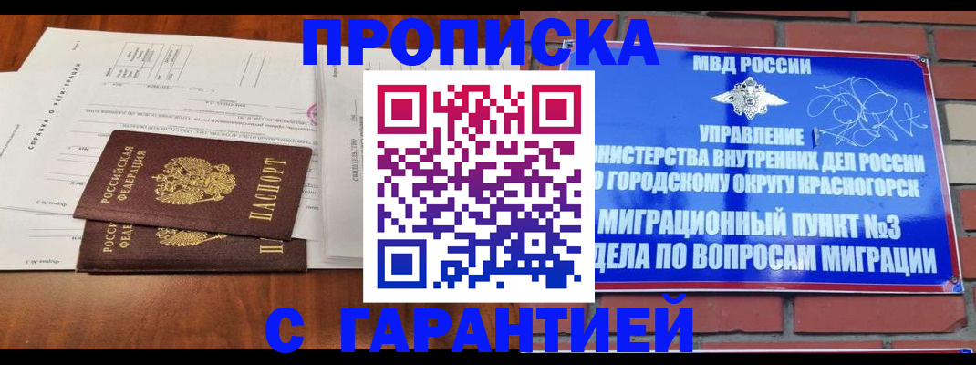 найти адрес прописки в Петров Вале